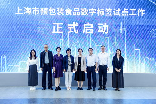 不用担心看不清包装上的字了,上海启动预包装食品数字标签试点