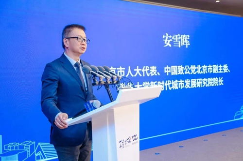 清控科创总裁程方受邀出席苏州相城经开区 北京 招商推介会