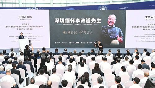 张杰院士追思李政道先生 我们将继承其志并永远怀念